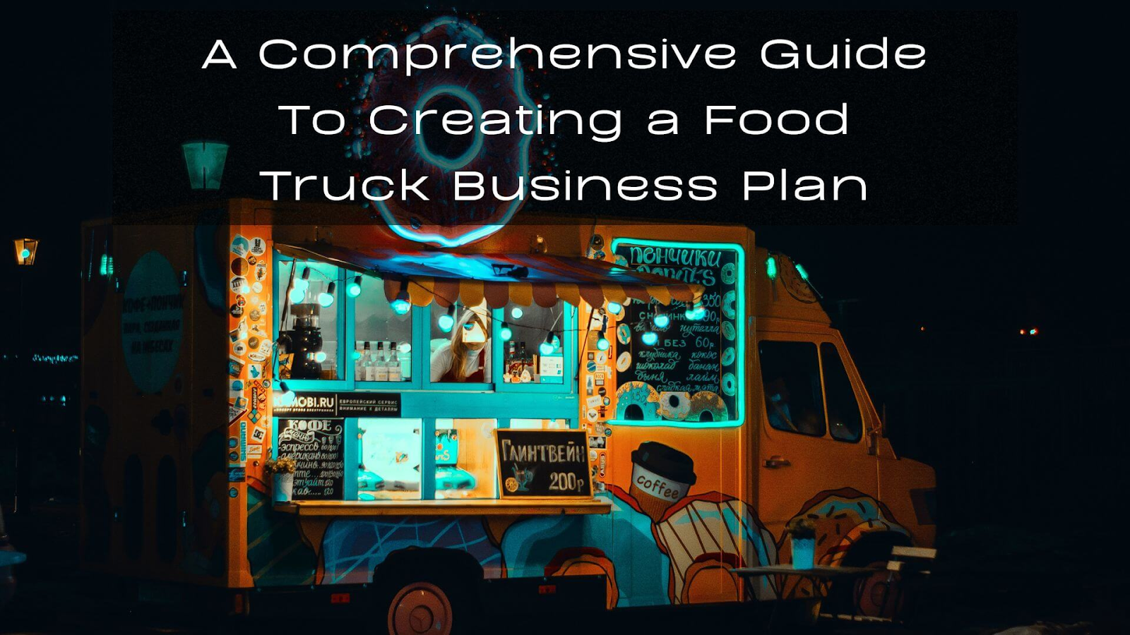 food truck business plan recipes